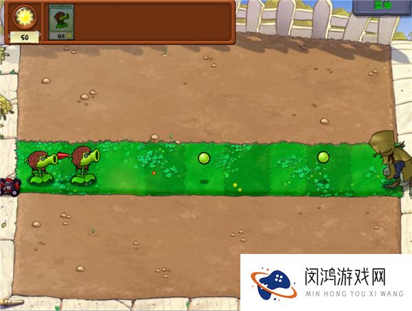 植物大战僵尸第五人格版