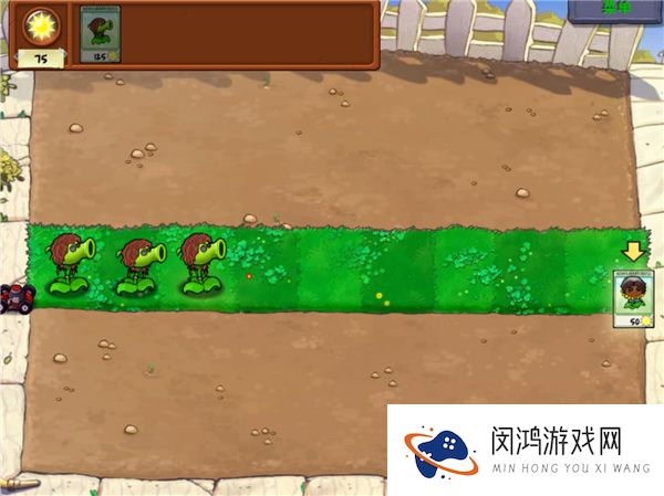 植物大战僵尸第五人格版