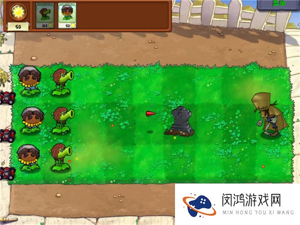 植物大战僵尸第五人格版