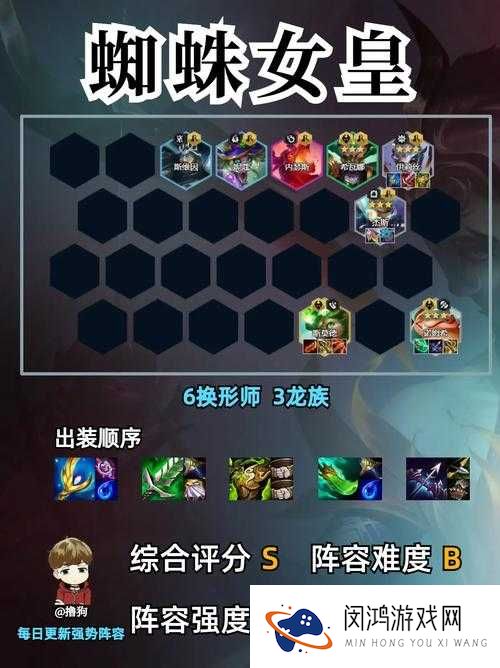 乱斗西游蜘蛛精怎么样?蜘蛛精技能及获取方法介绍