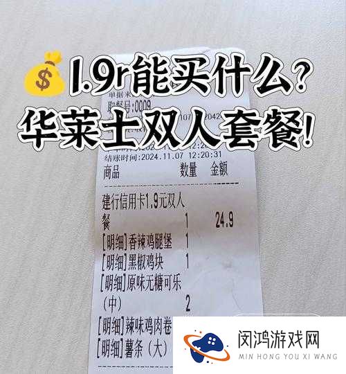 NBA梦之队R.华莱士怎么样?R.华莱士技能属性详解