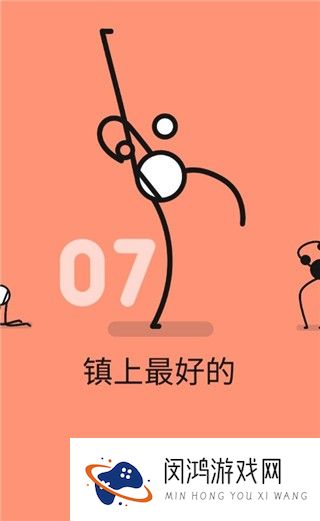 魔性乒乓
