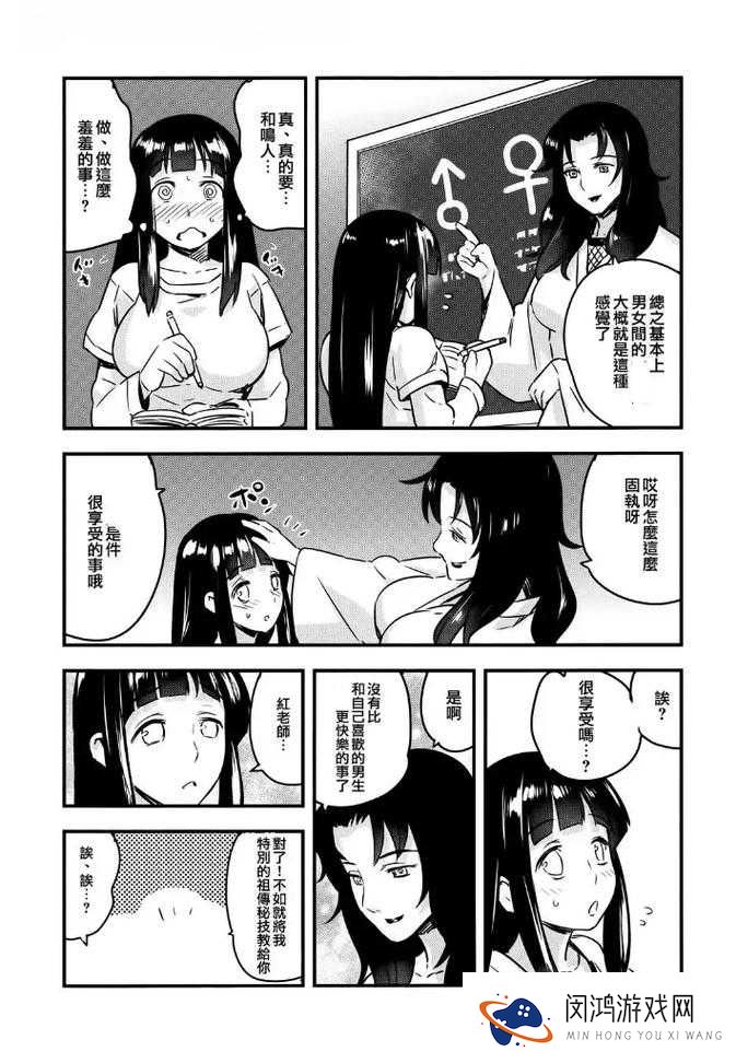 鸣人雏田的爱情故事为何如此动人?他们的情感经历大盘点