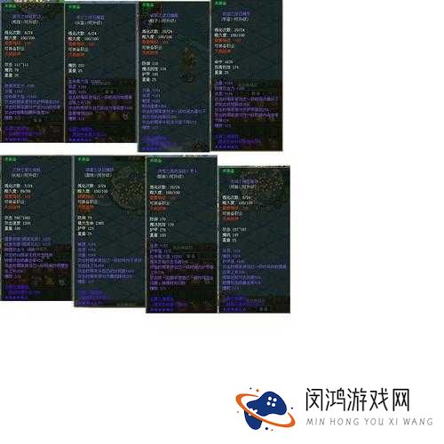 天天幻想游戏宝石镶嵌技巧说明