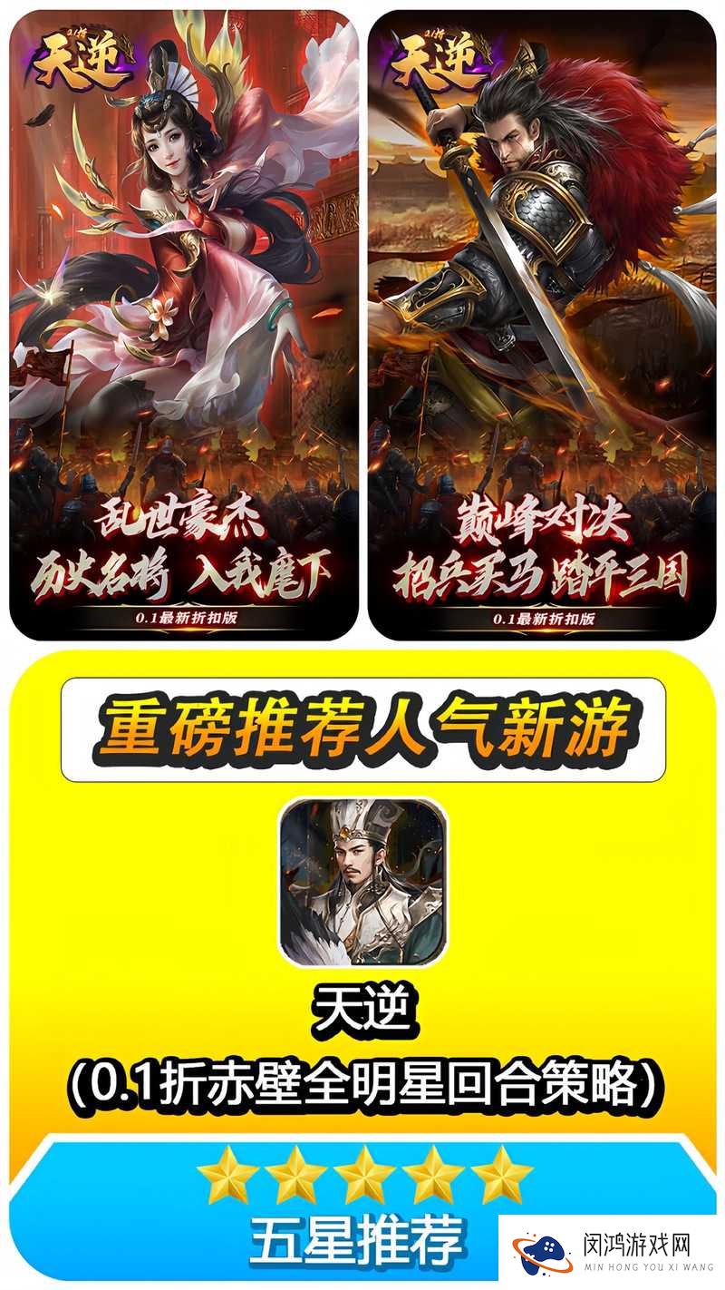 这个剧情不三国 赤壁全明星主线曝光