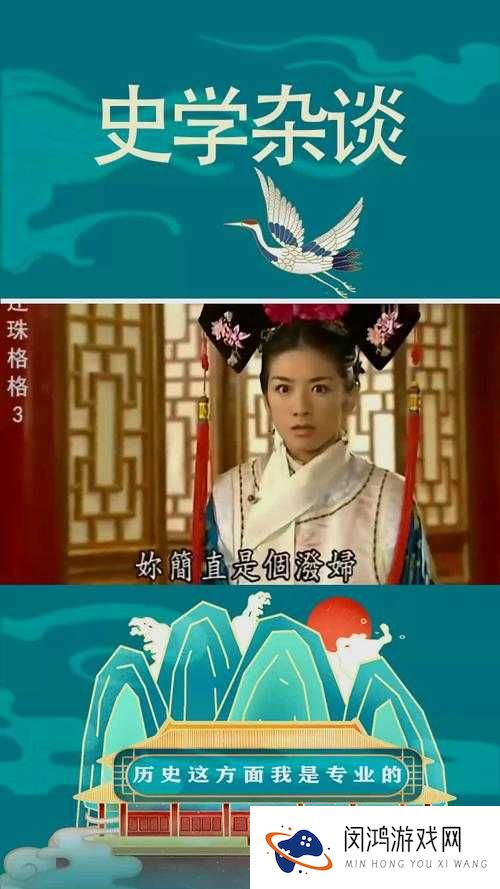 乾隆与小燕子的绝美爱恋,他们在小说中会经历怎样的情感波折?