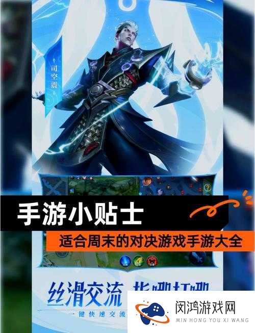 全民超神狂暴泰坦5V5,掌控战场,制霸全局的秘籍