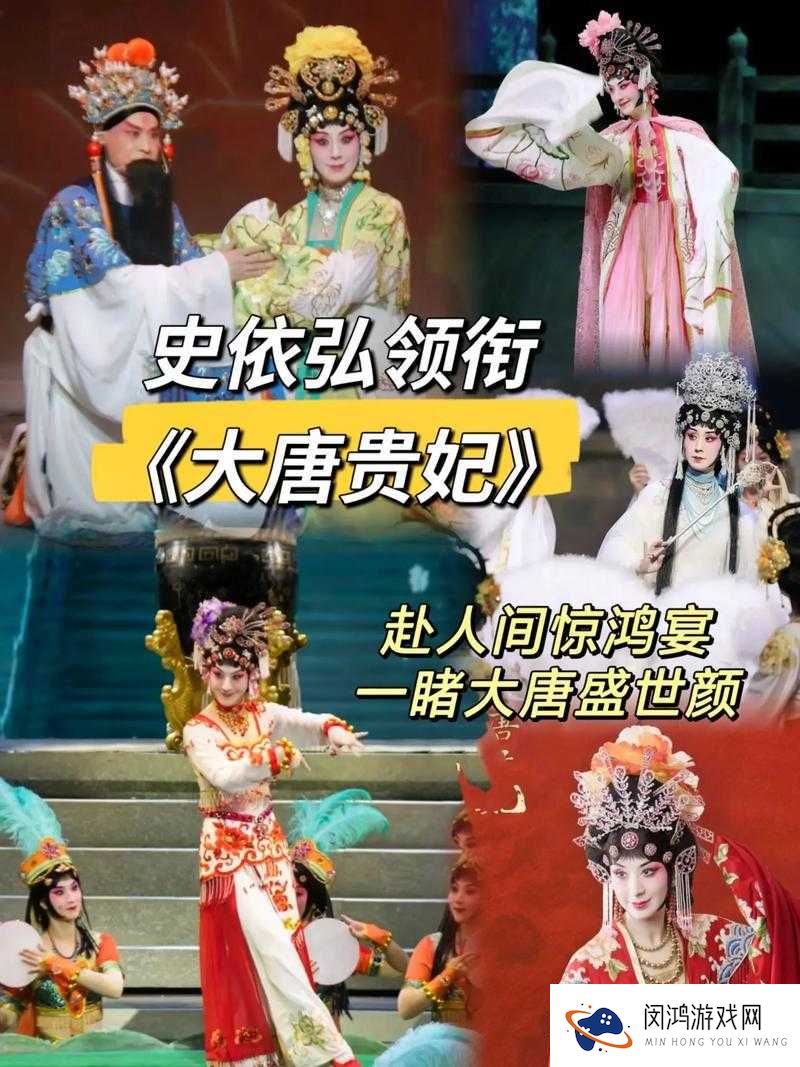 星空璀璨,宫廷美女杨贵妃带你领略大唐盛世的辉煌与传奇