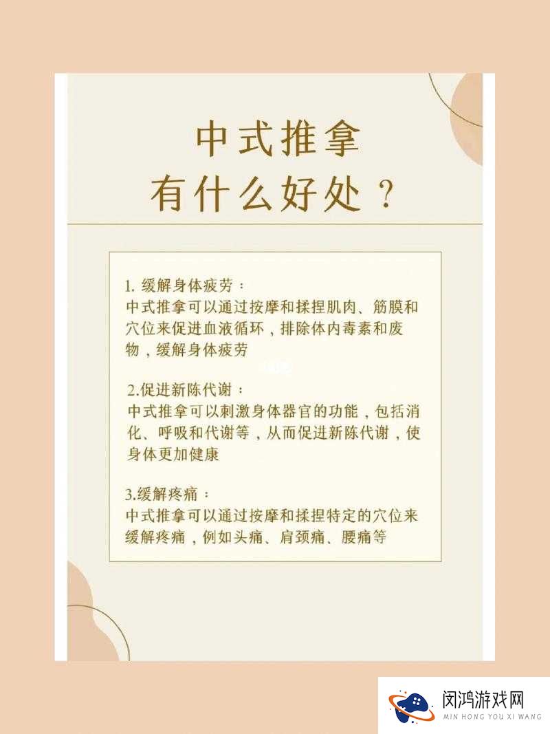 国产推油按摩 A:如何选择合适的服务?有哪些注意事项?