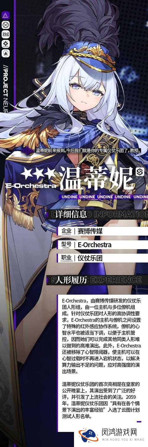圣魂之战,水灵温蒂妮的排兵布阵与资源管理艺术