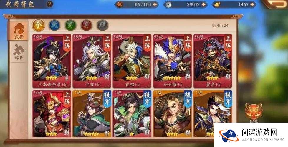 少年三国志,策略与情怀的交织之旅