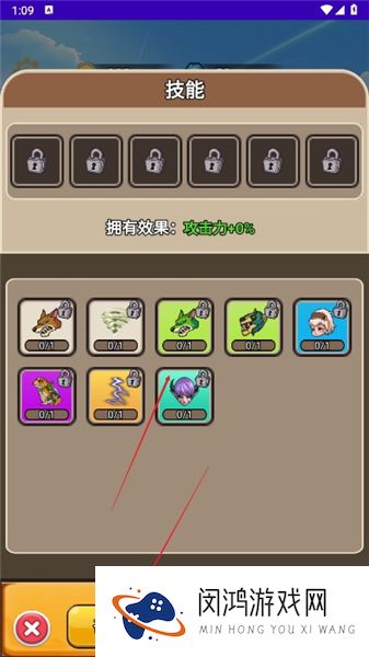 勇者试炼场