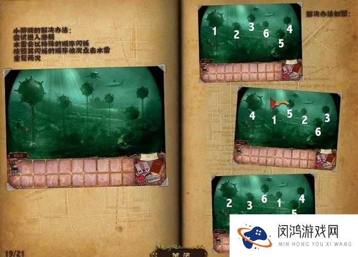 恐怖庄园的秘密道具场景分布通关内容详解,资源管理的艺术