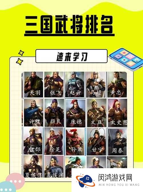 锤子三国英雄吕布好吗?吕布属性图鉴全解