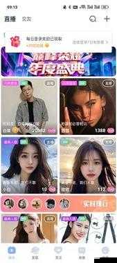 魅影APP免费下载安装魅姬,如何轻松实现?其步骤与方法大揭秘