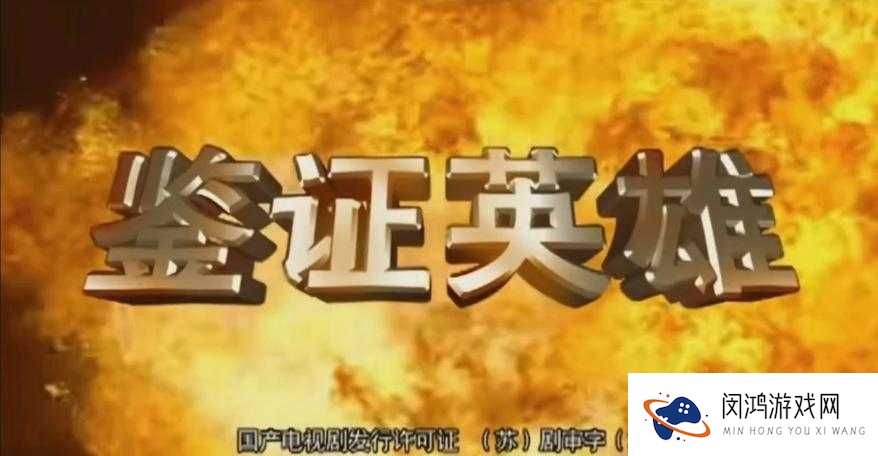 英雄来了英雄介绍之铁血大使&提百万,资源管理的艺术