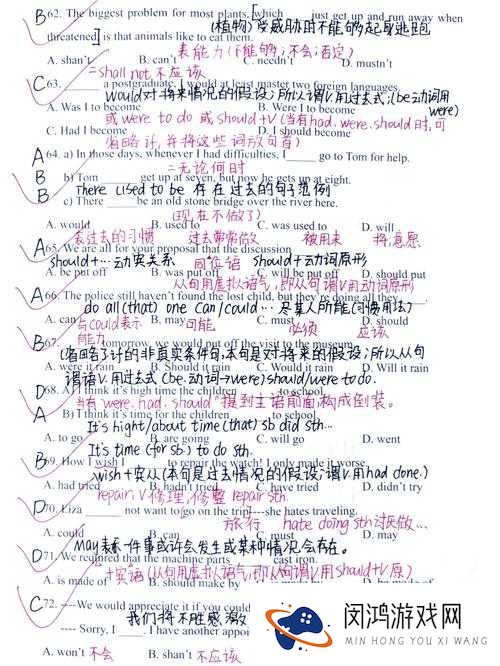 p 文 do 才能通关?教你几招轻松应对
