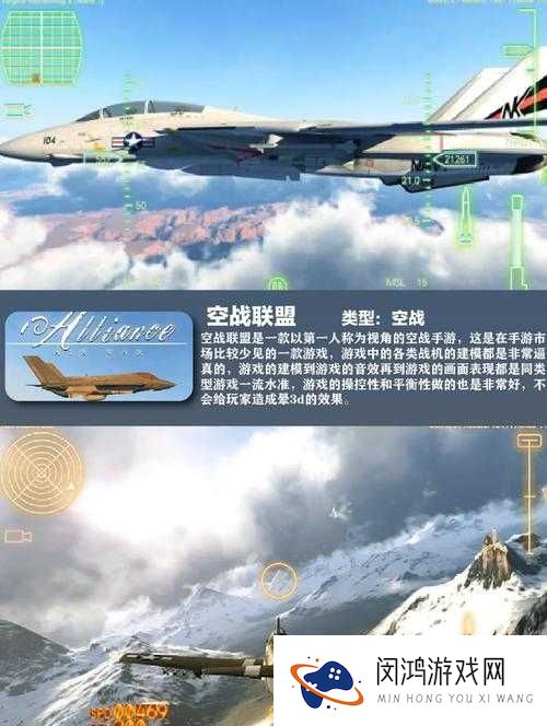 空战之王新手必看进阶攻略
