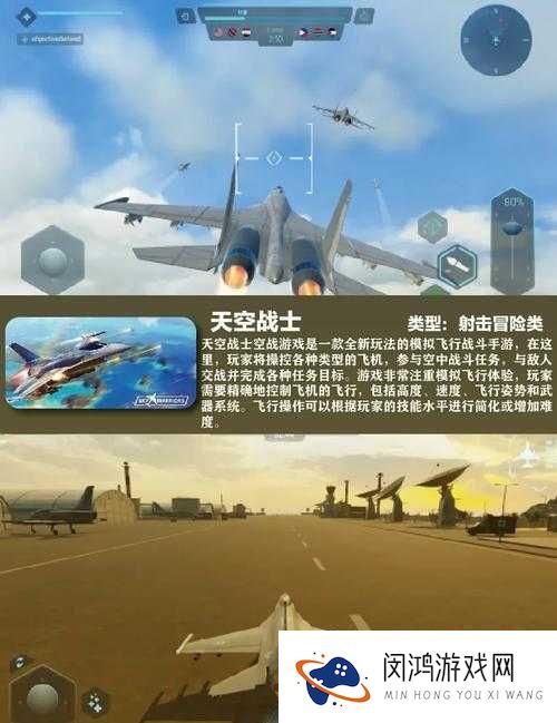 空战之王,翱翔于天际的霸主与其研发系统深度解析