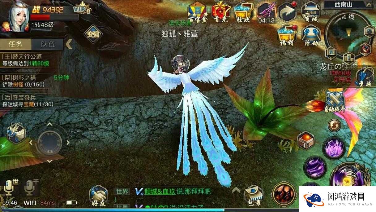 青丘狐传说手游,战斗力提升全攻略