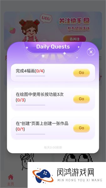 草莓涂涂