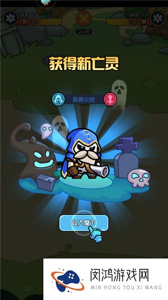 勇者防御