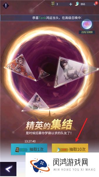 修真高手