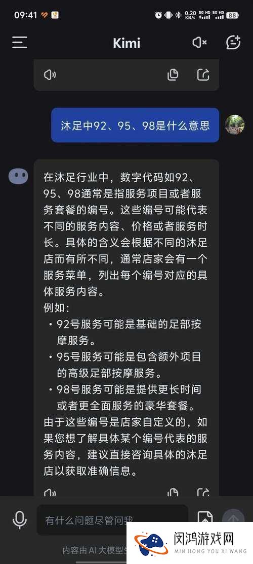 如何评价 5759 这个数字在网络文化中的含义?