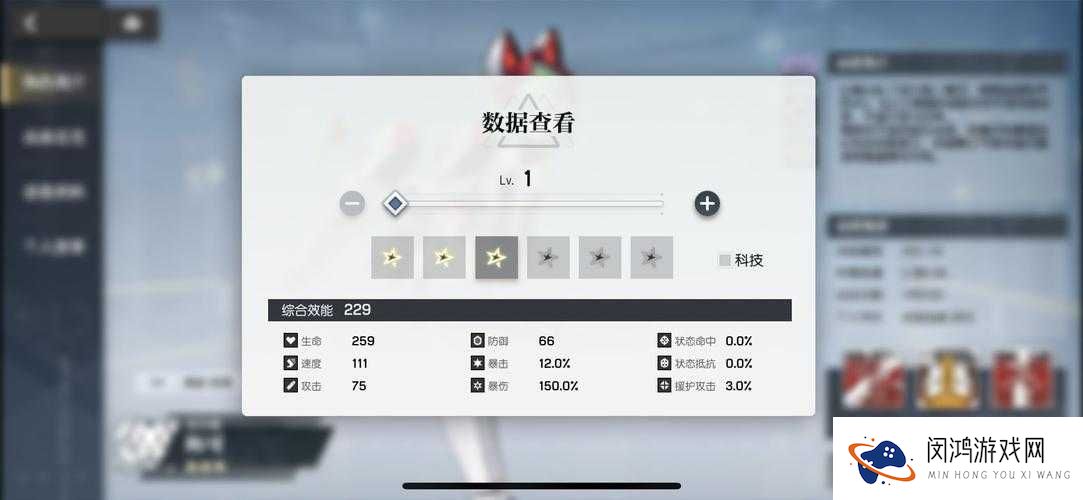 梅露可物语星晶操纵者怎么样,属性、获取方法及资源管理深度解析