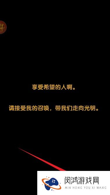 重生之最强输出