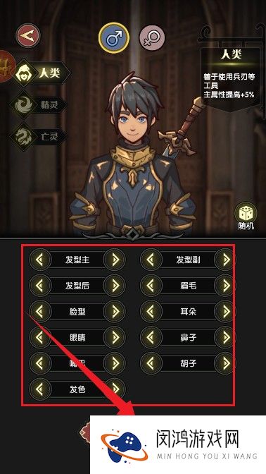 重生之最强输出