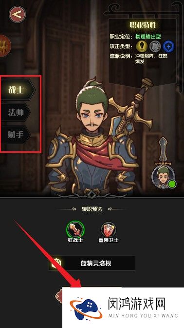重生之最强输出