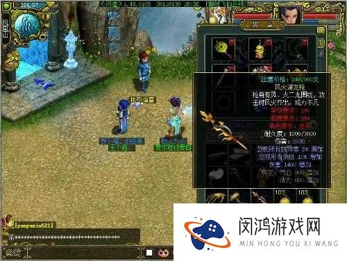 问道手游风火游龙枪怎么样?武器属性图鉴全解析