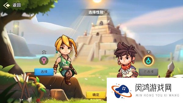 酋长你别跑