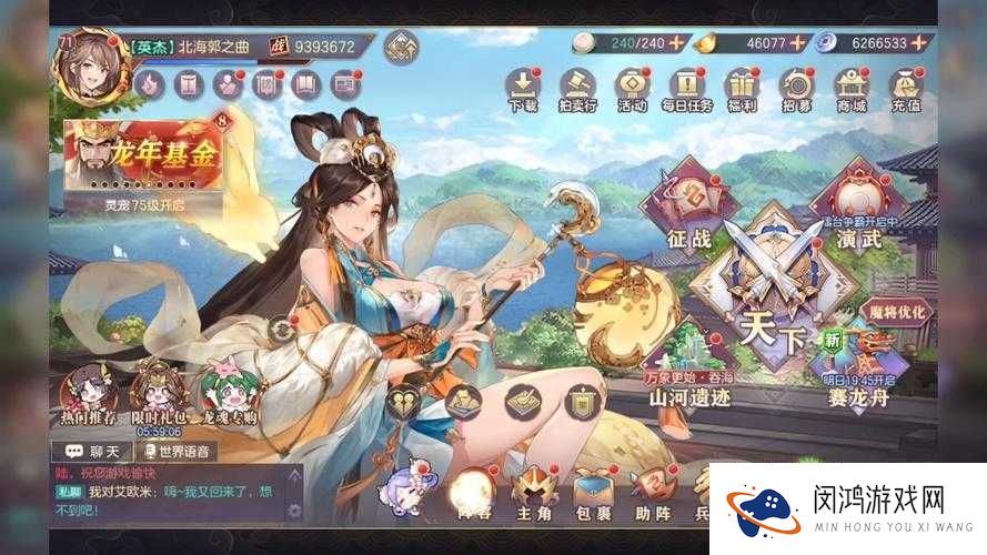宫爆三国,历史与幻想的华丽交响