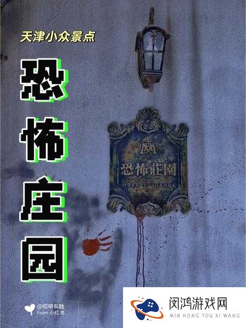 恐怖庄园的秘密二楼密道电路盒开启关键内容