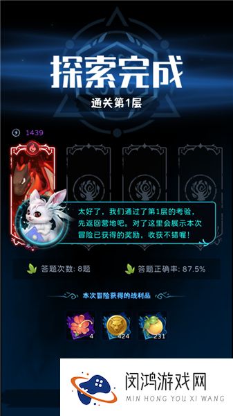 幻兽精灵乐园