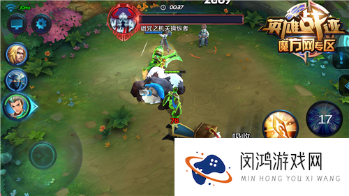 王者荣耀魔女回忆精英难度三星通关攻略
