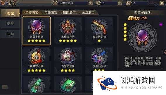 青丘狐传说手游,神器系统深度解析