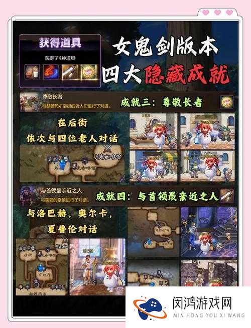 剑侠移动版地宫探险,解锁神秘宝藏的终极攻略
