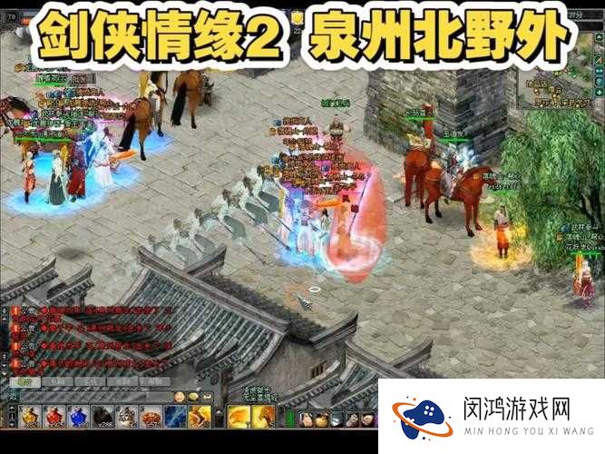 剑侠情缘移动版,野外首领全揭秘