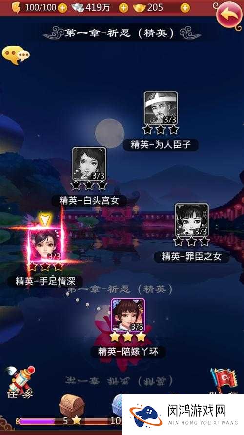 甄嬛传手游副本系统怎么玩?副本系统全解析