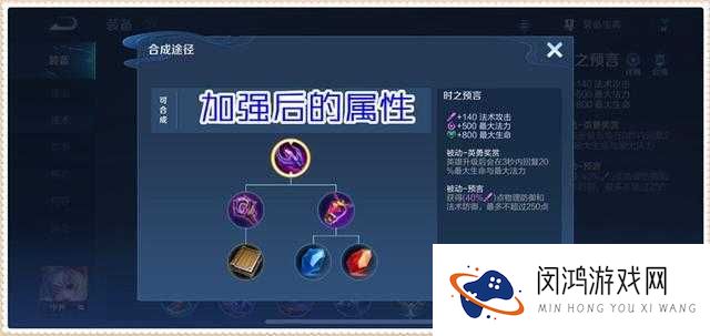 王者荣耀时之预言图鉴,全面解析其威力与适用性