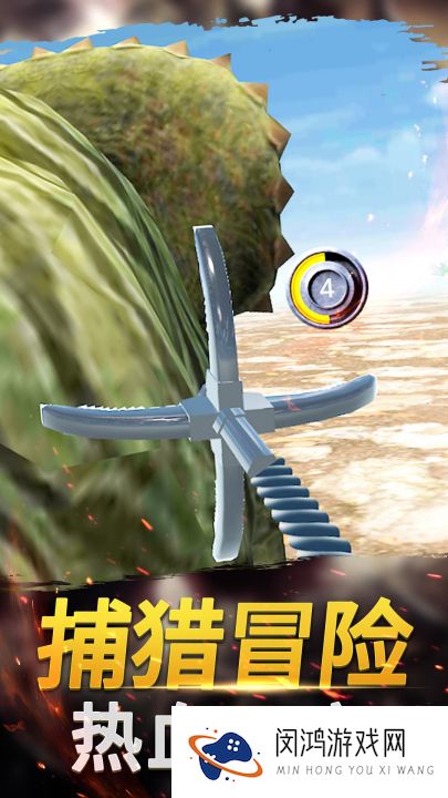 恐龙射击生存