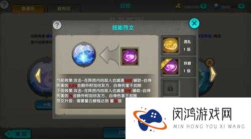 太极熊猫符文强化深度解析与全职业符文强化策略