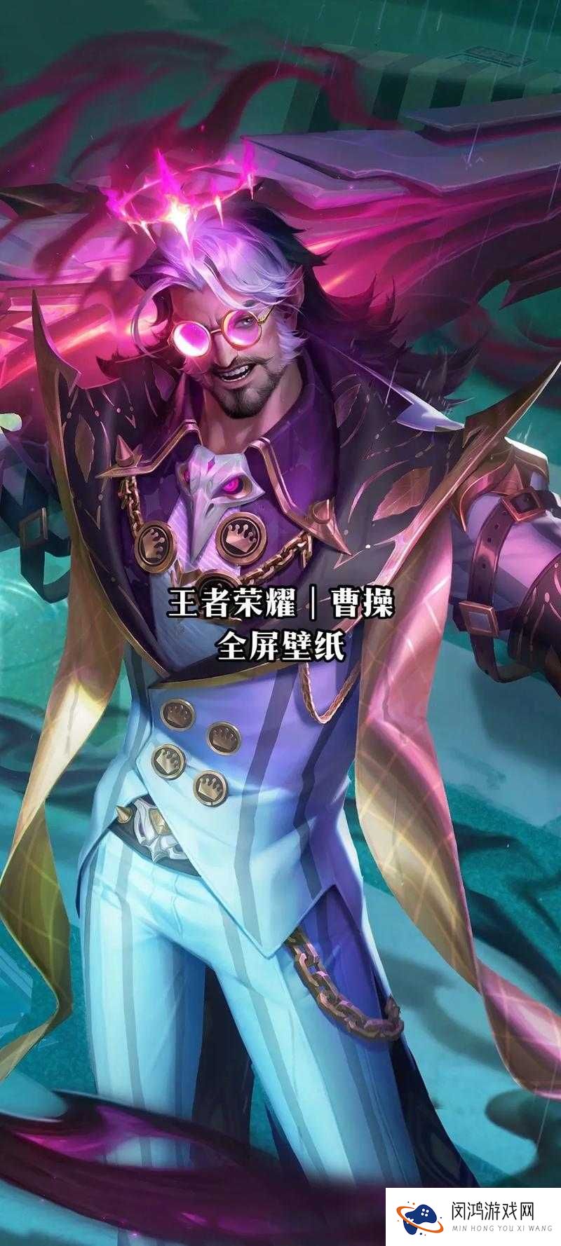 王者荣耀曹操3V3竞技打法深度解析及出装团战全攻略指南