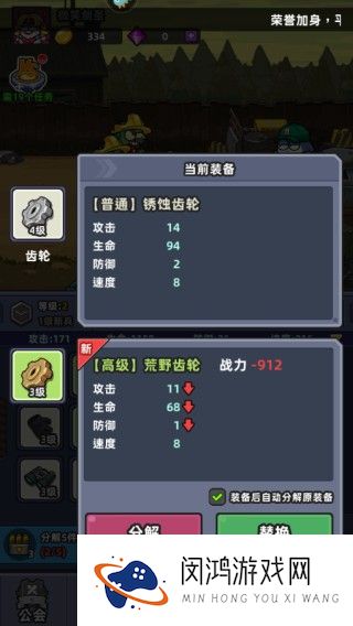 小鱼快跑丧尸模式