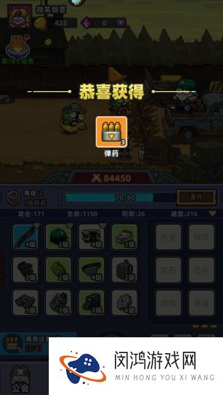 小鱼快跑丧尸模式