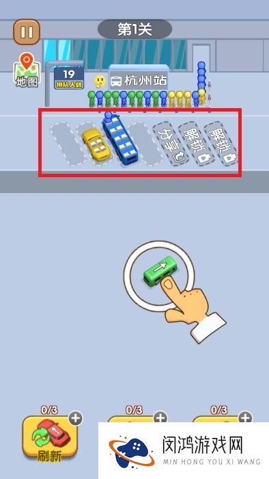 看谁能通关