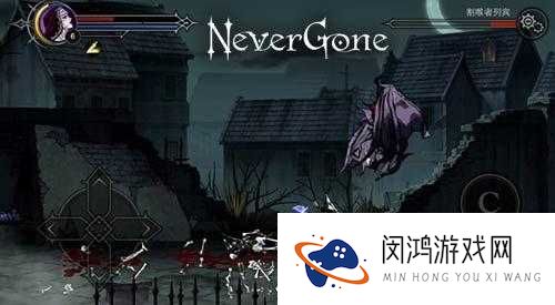 Never Gone异教徒攻略,林地邪魅就是你